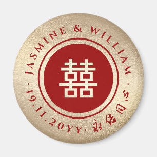Aimant Red Gold Classic Circle Double Xi Mariage chinois