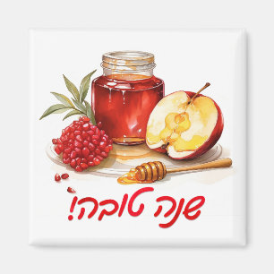 Aimant Rosh Hashanah