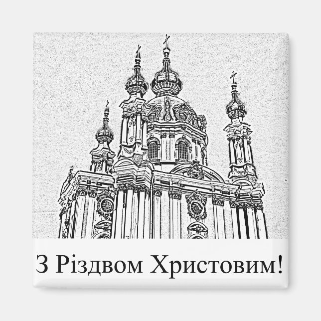 Aimant Salutations de Noël ukrainiennes (Devant)