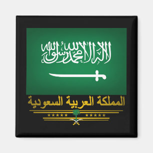 Aimant "Saudi Pride"