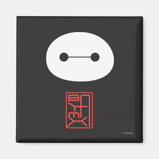 Aimant Sceau Baymax (Devant)