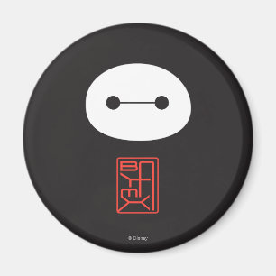 Aimant Sceau Baymax