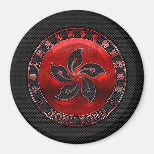 Aimant Sceau de rubis de Hong Kong sur impression de fibr