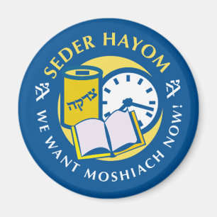 Aimant Seder Hayom