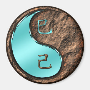 Aimant Serpent de terre