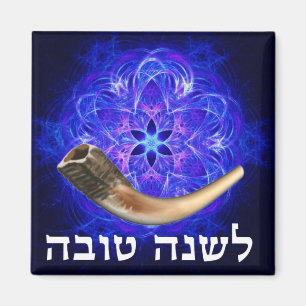 Aimant Shofar de Rosh Hashanah