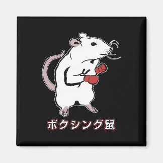 Aimant Souris de boxe drôle japonais