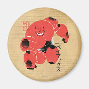 Aimant Supercombinaison Baymax