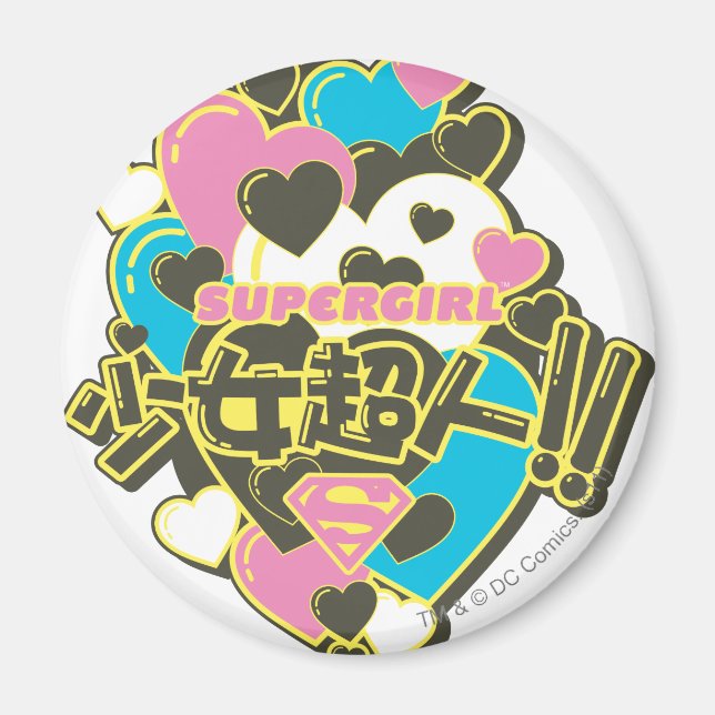 Aimant Supergirl J-Pop 4 (Devant)