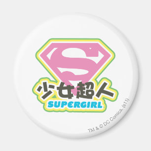 Aimant Supergirl J-pop 6
