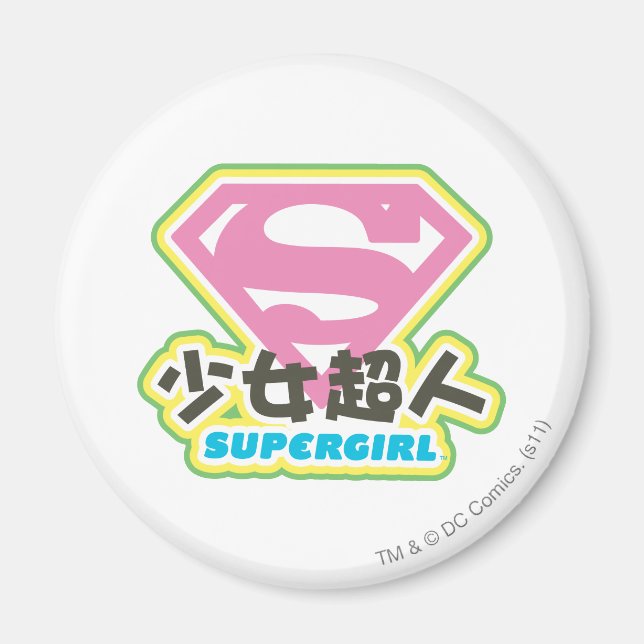 Aimant Supergirl J-pop 6 (Devant)