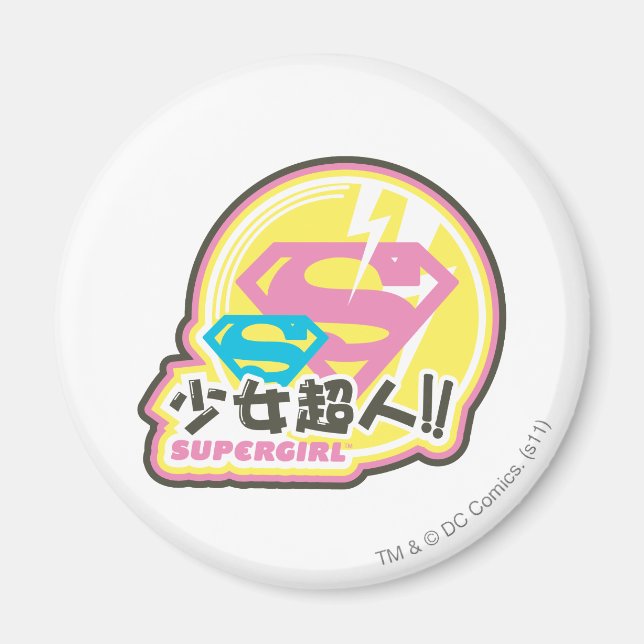 Aimant Supergirl J-Pop 8 (Devant)