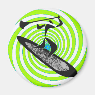 AIMANT SUPPRIMER DE NOUVELLES HYPNOTIQUES