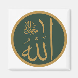 Aimant Symbole Allah