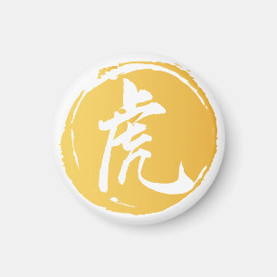 Aimant Symbole chinois de Tiger Calligraphie