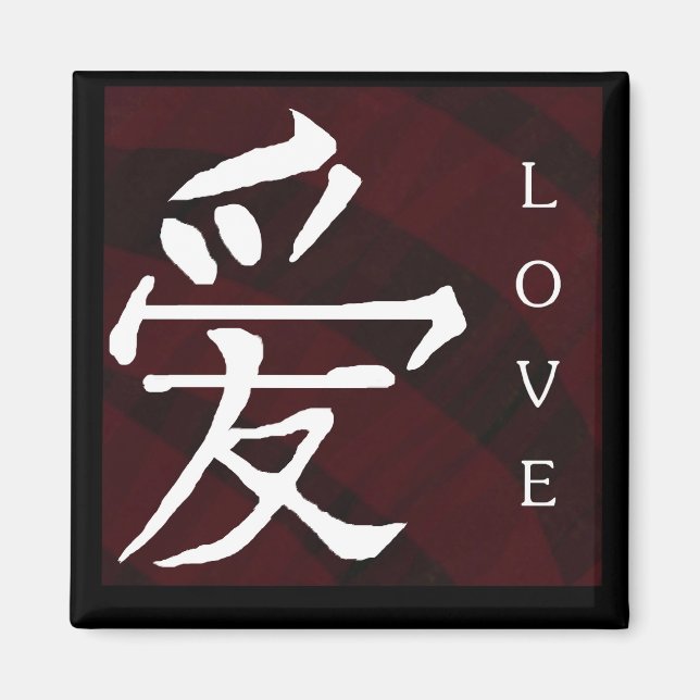 Aimant Symbole chinois Manderin "Amour" (Devant)