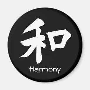 Aimant Symbole d'harmonie - votre texte
