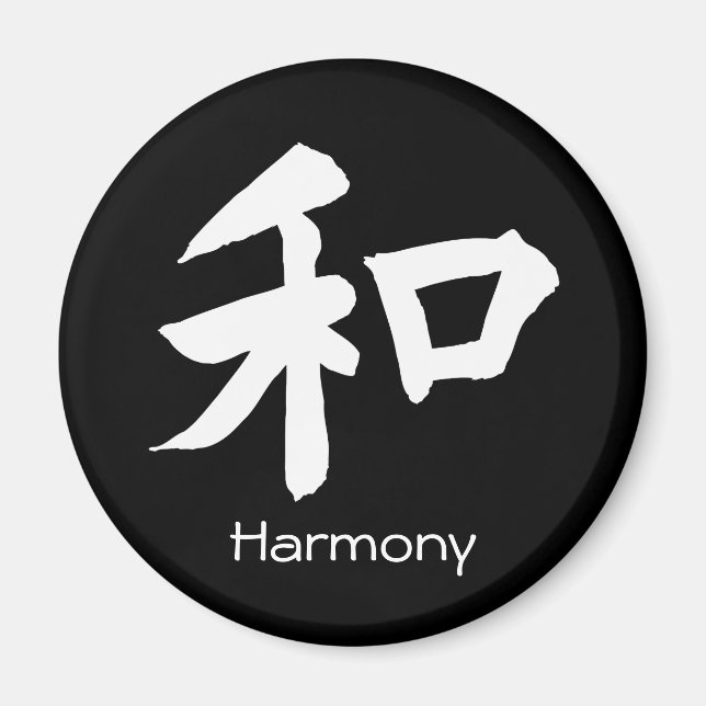 Aimant Symbole d'harmonie - votre texte (Devant)