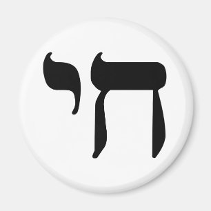 AIMANT SYMBOLE HÉBREU CHAÏ