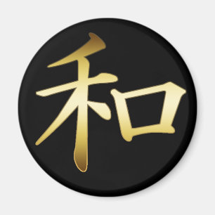 AIMANT SYMBOLE JAPONAIS DE KANJI - PAIX