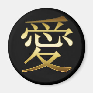 AIMANT SYMBOLE JAPONAIS KANJI - AMOUR