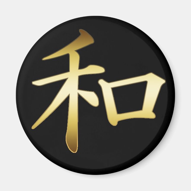 AIMANT SYMBOLE JAPONAIS KANJI - PAIX (Devant)