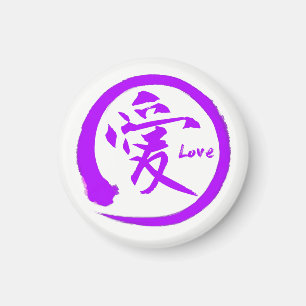 Aimant Symbole japonais pourpre de kanji du cercle de