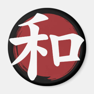 Aimant SYMBOLE Kanji DE LA Paix Calligraphie japonaise