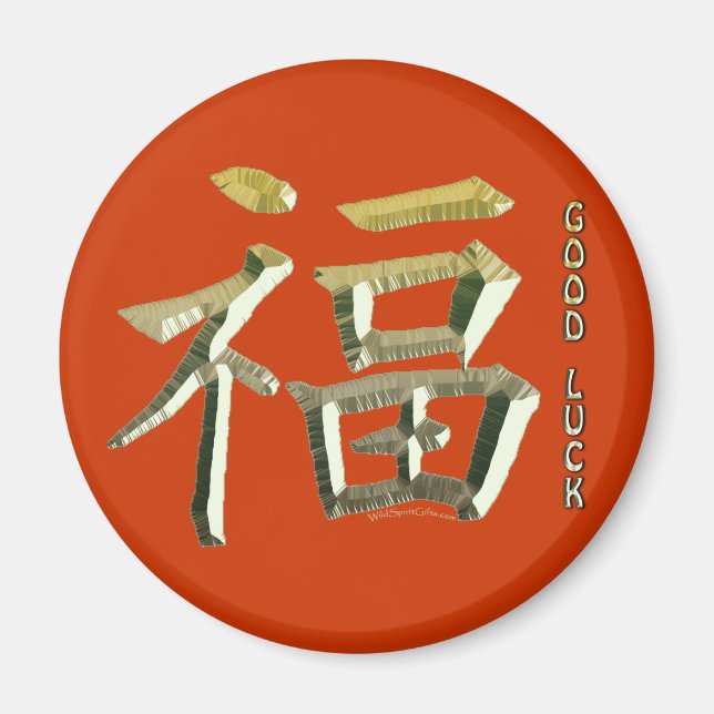 Aimant Symbole Kanji pour BONNE CHANCE (Devant)