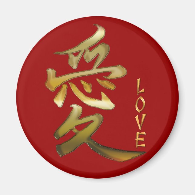 Aimant SYMBOLE KANJI POUR LA Série LOVE (Devant)
