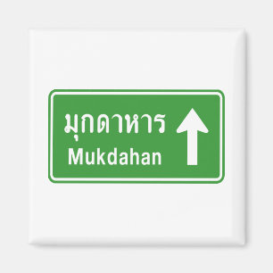 Aimant Symbole routier de Mukdahan ⚠ Thaïlande ⚠