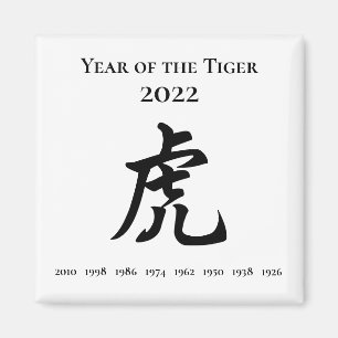 Aimant Symbole zodiaque chinois de l'année 2022 du tigre