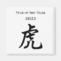Symbole Zodiaque chinois de Tigre 2022