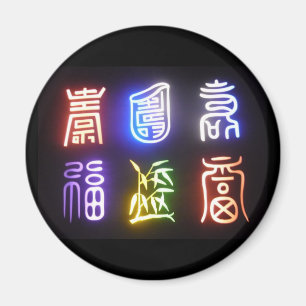 Aimant symbolique coréen