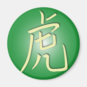 Aimant Symbols of the Tiger