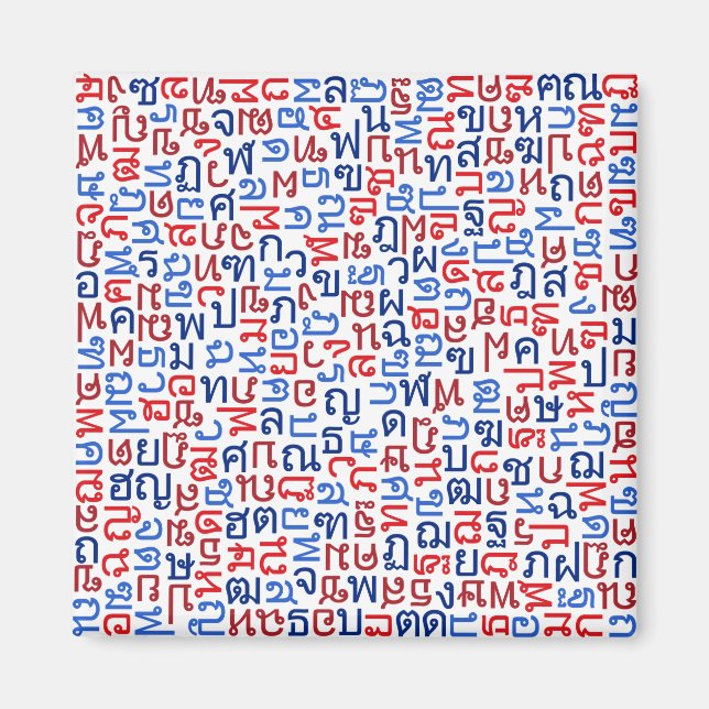 Aimant thaï (Devant)