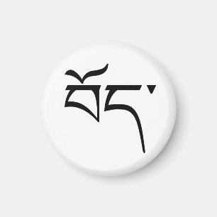 Aimant Tibet (en tibétain)