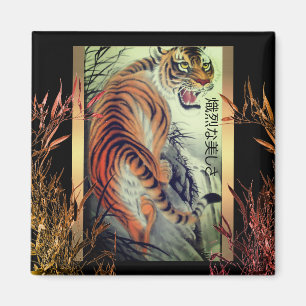 Aimant Tigre oriental et bambou élégant japonais vintage
