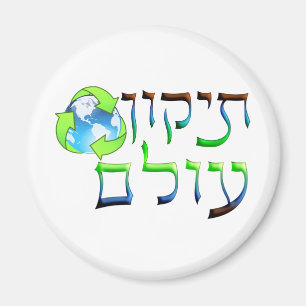 Aimant Tikkun Olam