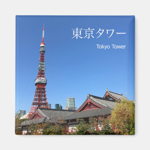 Aimant Tokyo Tower et Zojoji Temple