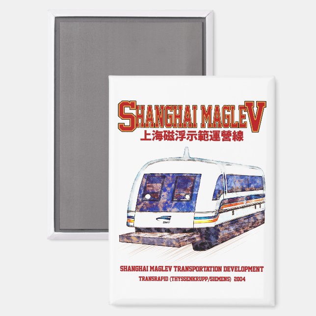 Aimant Train Transrapide Shanghai Maglev SMT (Recto/Verso)