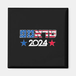 Aimant Trump 2024 en hébreu israélien juif républicain Su