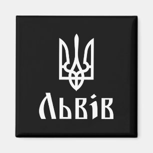 Aimant Tryzub (blanc) Lviv (ukraine) Trident ukrainien
