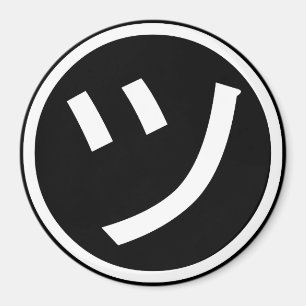 Aimant ㋡ Tsu Kana Katakana Smiling Emoji / Emoticon