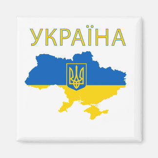 Aimant Ukraine Carte du pays ukrainien armoiries