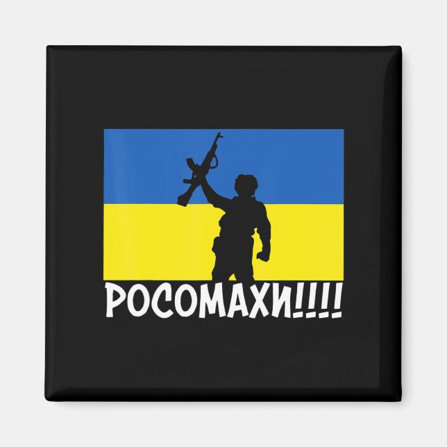Aimant Ukraine Wolverines Guerre National Stand Love Supp (Devant)