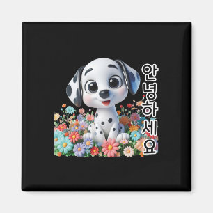 Aimant Un Dalmatien Dit Bonjour En Sticker Coréen