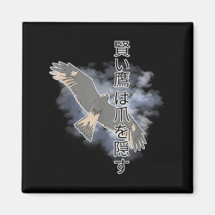 Aimant Un Japonais Ancien Dit Que Les Buses Intelligentes