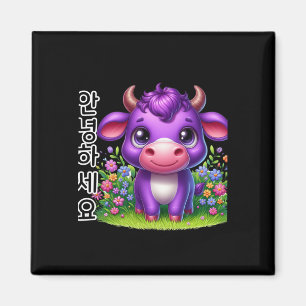 Aimant Une Vache Violette Dit Bonjour En Autocollant Coré