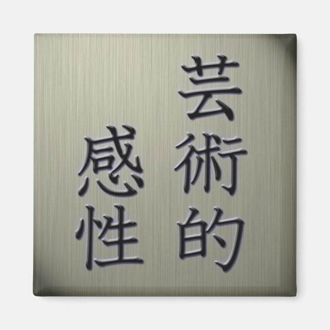 Aimant Vibes artistiques (Devant)